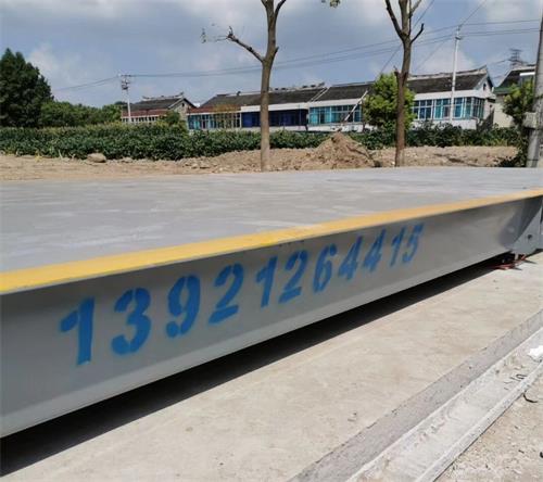 大型電子地磅該如何正確的保養和維護？